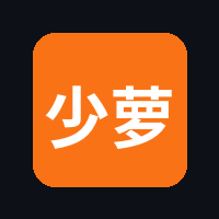 少萝